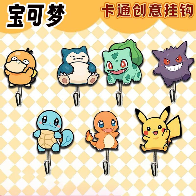 Kait bertema Pokémon yang lucu - Drill Bits ulasan dan harga