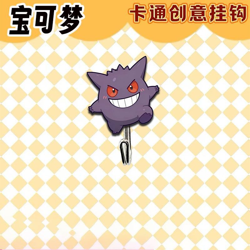 Kait bertema Pokémon yang lucu - Drill Bits ulasan dan harga