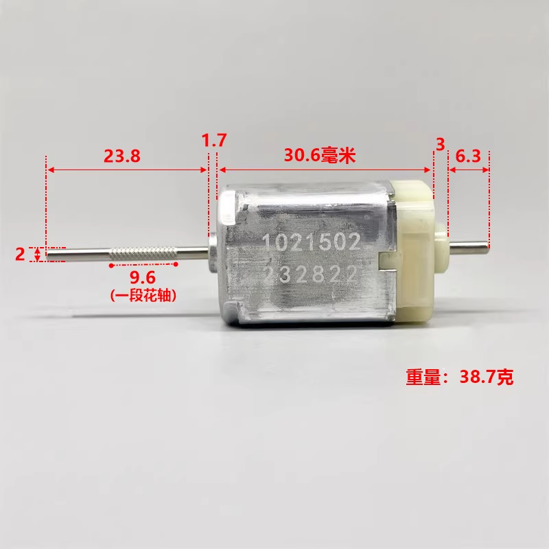 5 Buah 1021502 DC 12V Motor Pe - Door Handle ulasan dan harga